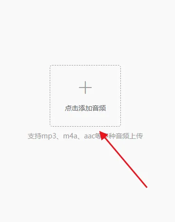 学会制作音频二维码，让你的育儿课程 / 干货快速触达上千家长