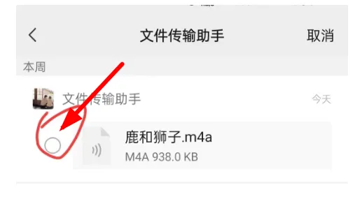 学会制作音频二维码，让你的育儿课程 / 干货快速触达上千家长