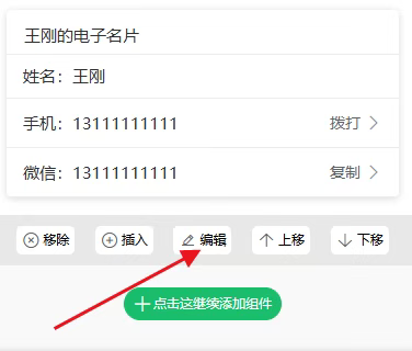 怎么把门店照片和门店位置地图定位做成二维码呢?实现扫码导航到店!