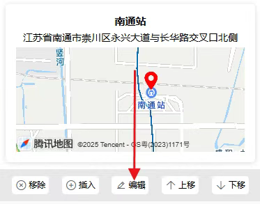 怎么把门店照片和门店位置地图定位做成二维码呢？实现扫码导航到店！