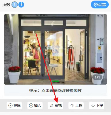 怎么把门店照片和门店位置地图定位做成二维码呢？实现扫码导航到店！
