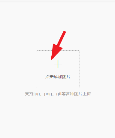 怎么制作产品图片标签二维码？