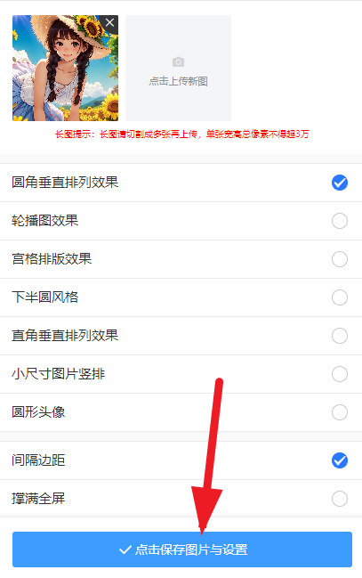 怎么制作产品图片标签二维码？
