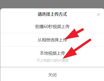 将音频和视频做成二维码