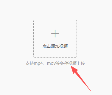 手机怎么将音频视频转二维码？