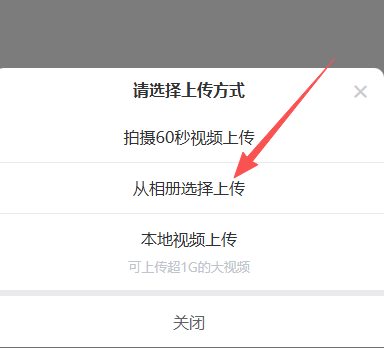 手机怎么将音频视频转二维码？