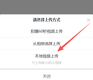 手机怎么将音频视频转二维码？