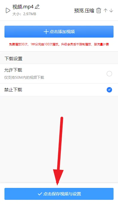 手机怎么将音频视频转二维码？