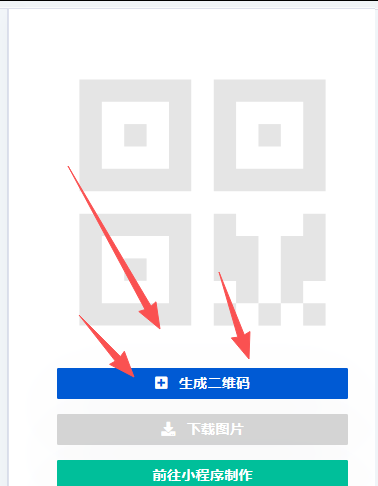 如何制作通用国际版电子名片二维码